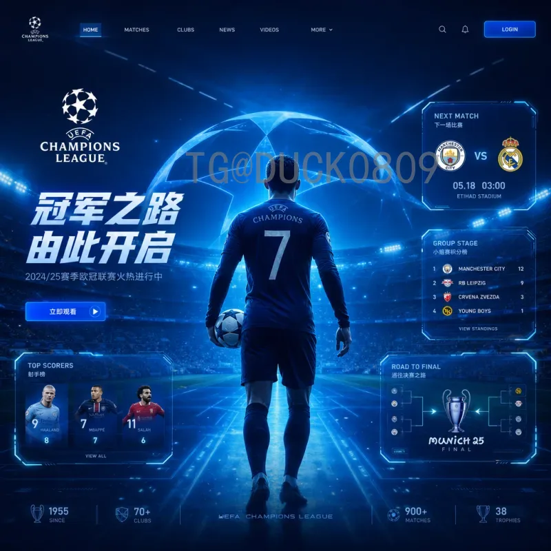 福登世界杯淘汰赛赛程全解析：英格兰新星的晋级之路