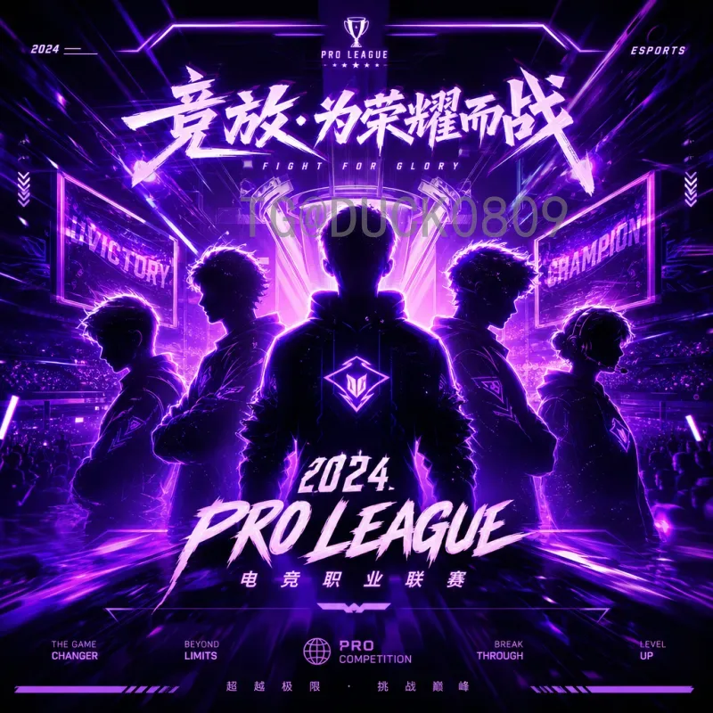 世界杯高清直播首页：畅享顶级赛事的最佳入口与观看指南